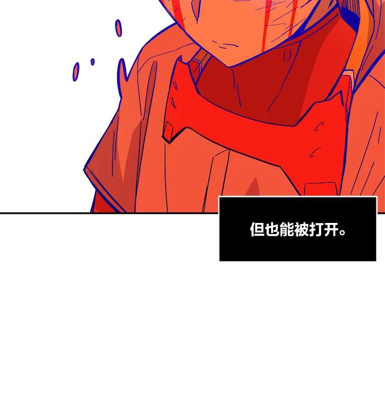 《STRESSER》53.向前一步的勇气 第54页