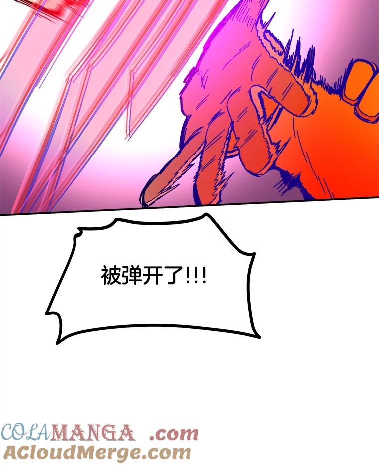《STRESSER》53.向前一步的勇气 第49页