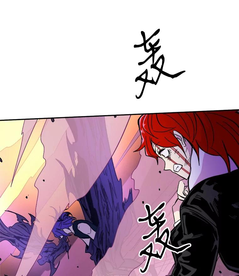 《STRESSER》53.向前一步的勇气 第132页