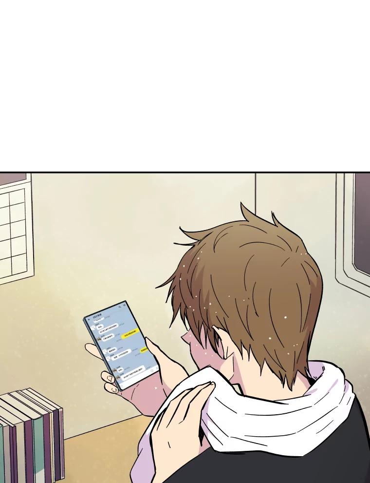 《STRESSER》54.前后夹击 第131页