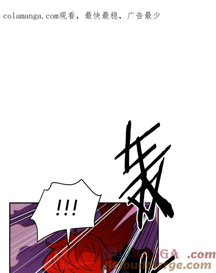 《STRESSER》54.前后夹击 第1页