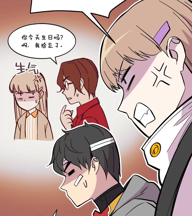 《STRESSER》54.前后夹击 第80页