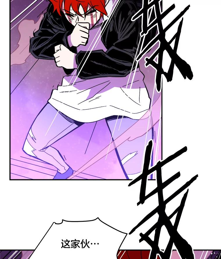 《STRESSER》54.前后夹击 第2页