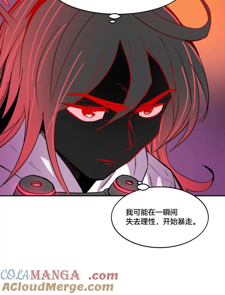 《STRESSER》54.前后夹击 第65页