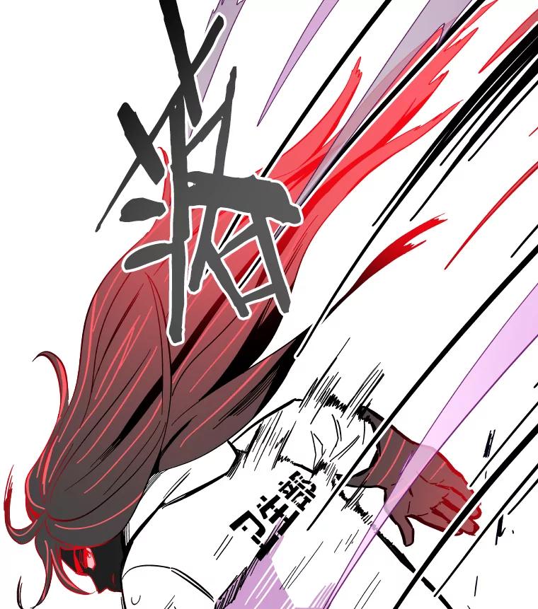《STRESSER》54.前后夹击 第58页