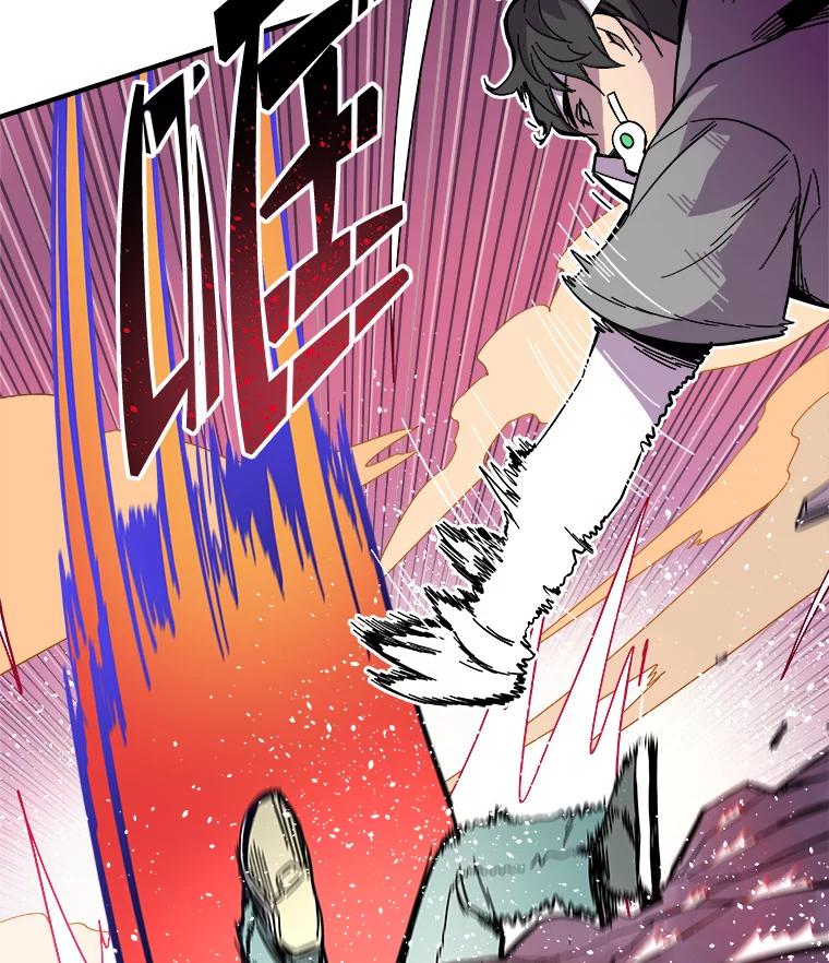《STRESSER》55.一波又起 第106页