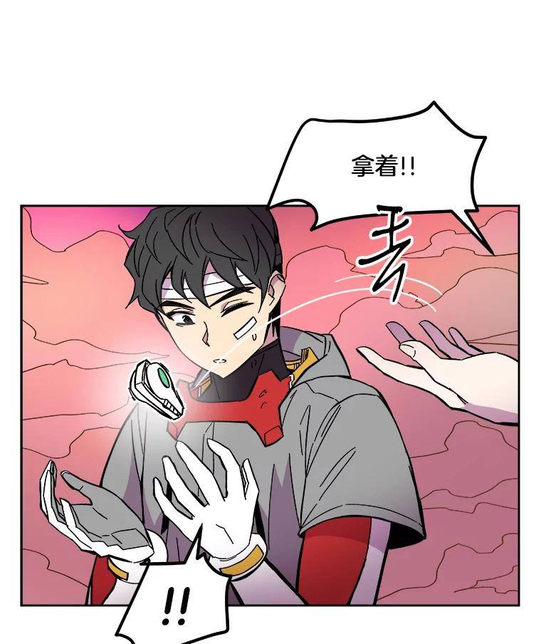 《STRESSER》55.一波又起 第59页
