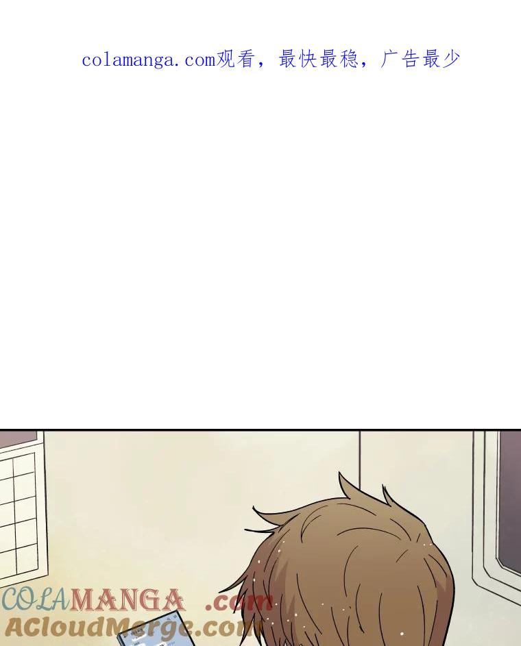 《STRESSER》55.一波又起 第1页