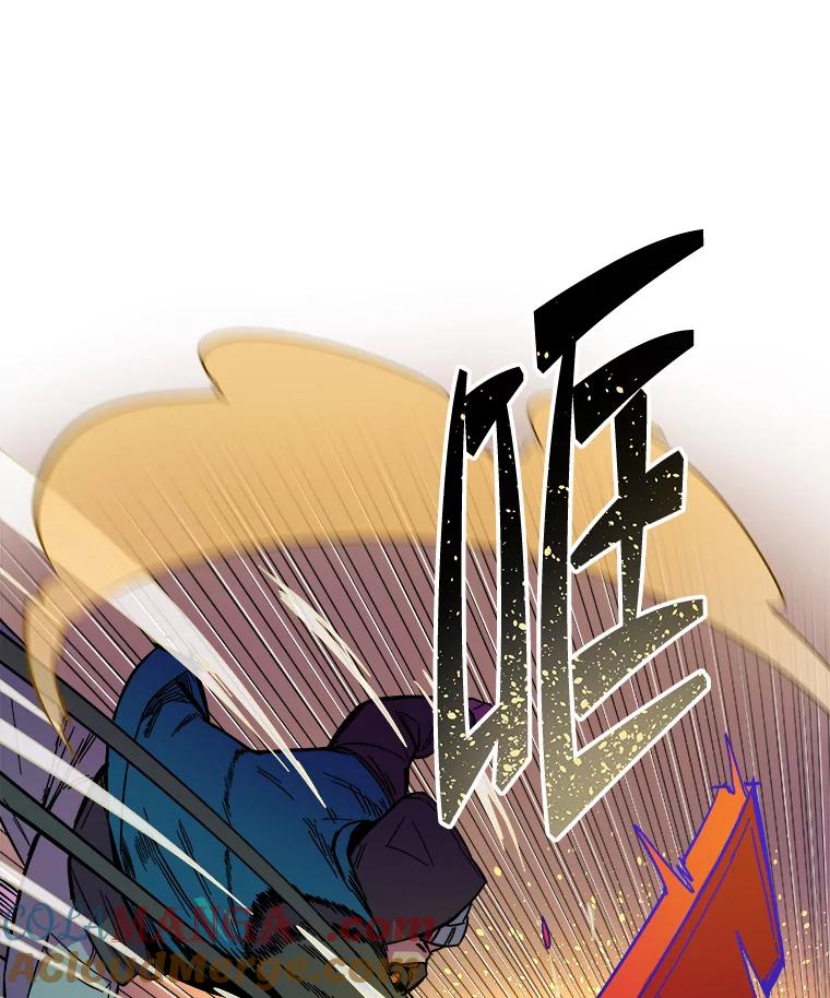 《STRESSER》55.一波又起 第69页