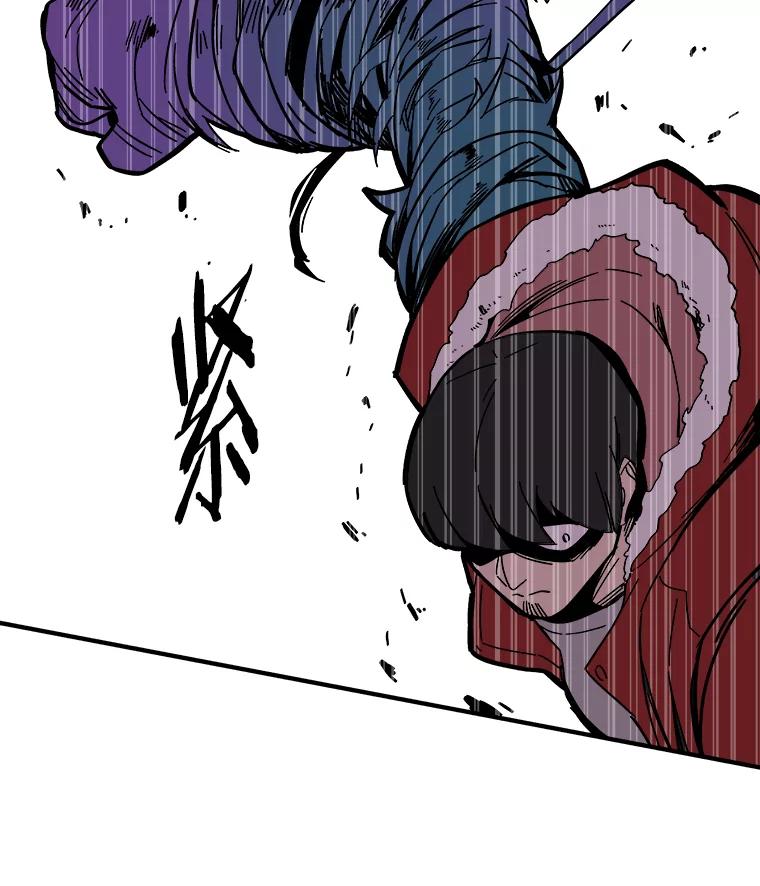 《STRESSER》56.酷姐来也 第123页