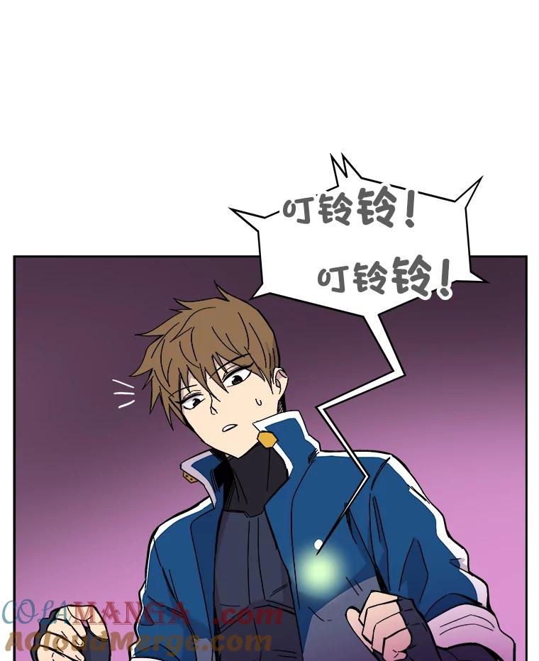 《STRESSER》56.酷姐来也 第49页