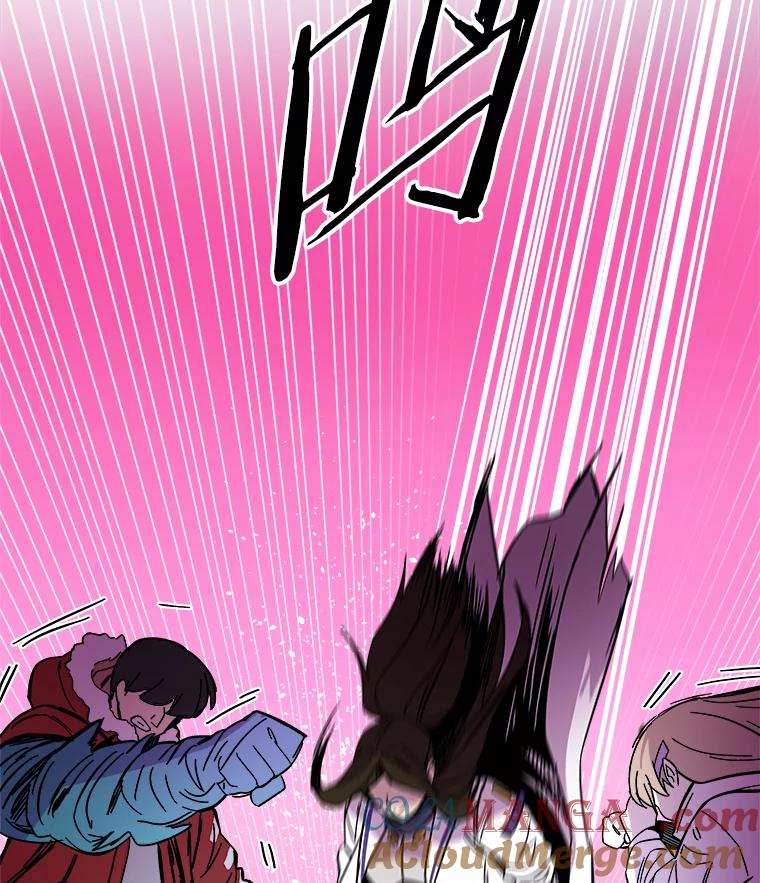 《STRESSER》56.酷姐来也 第129页