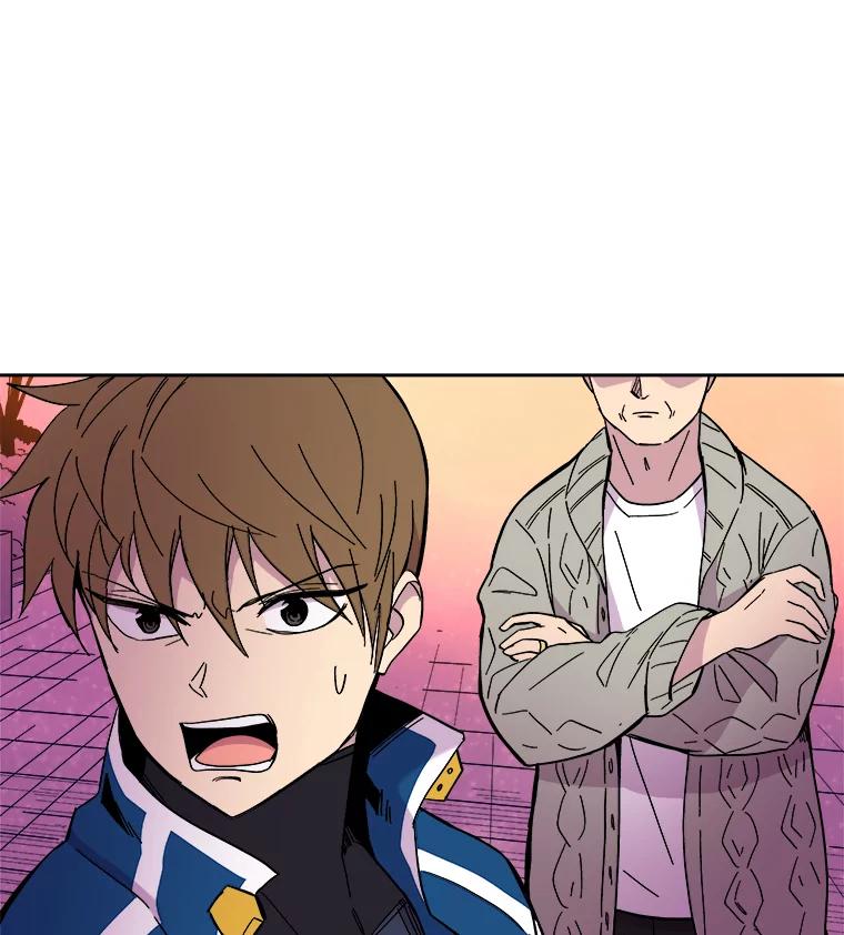 《STRESSER》56.酷姐来也 第18页