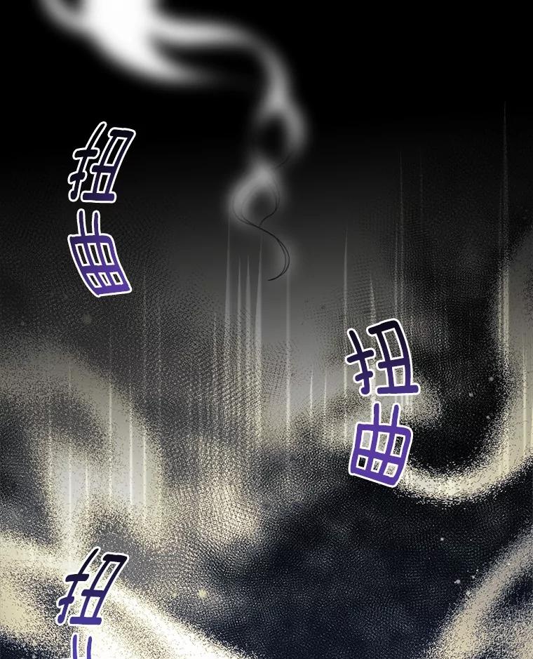 《抢走女主的初恋》55.平安归来 第34页