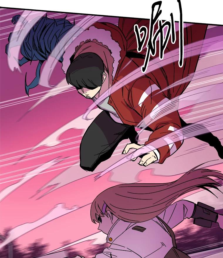 《STRESSER》56.酷姐来也 第120页