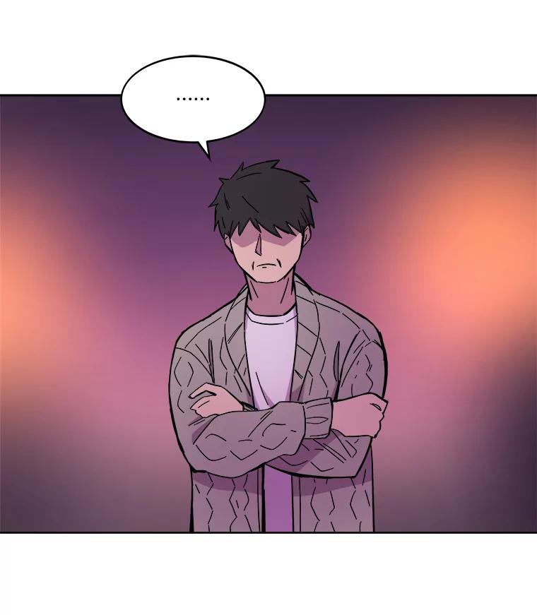 《STRESSER》56.酷姐来也 第56页