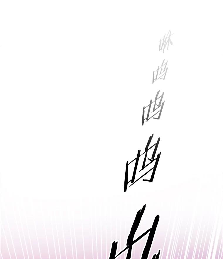 《STRESSER》56.酷姐来也 第128页