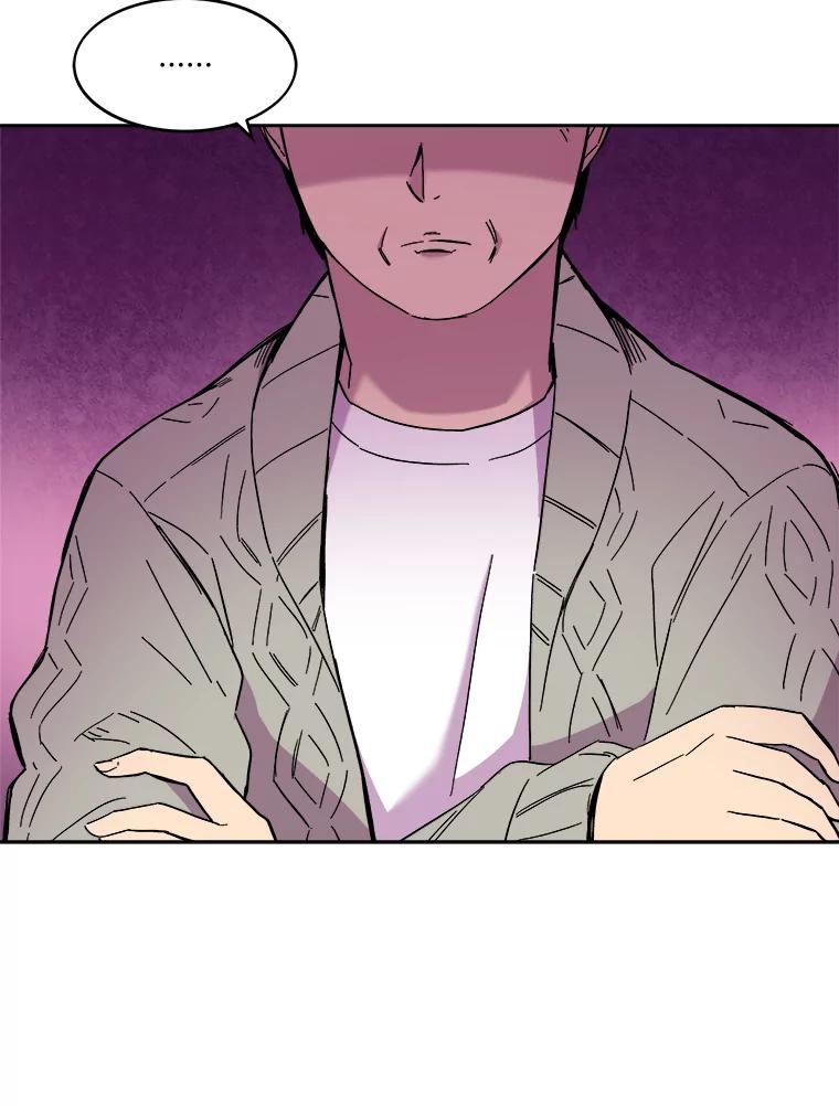 《STRESSER》56.酷姐来也 第28页