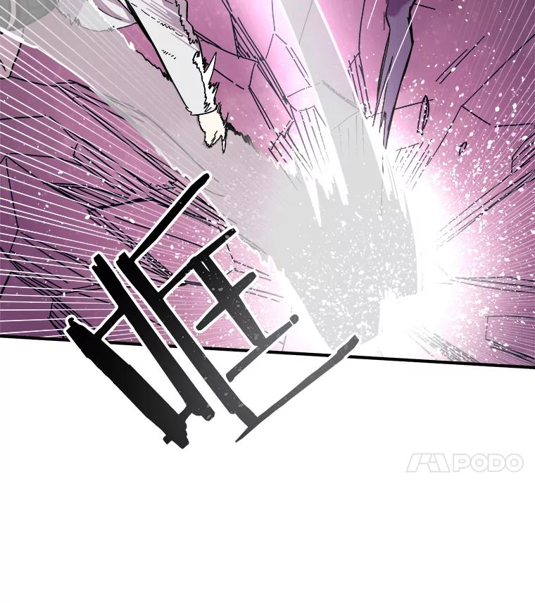 《STRESSER》56.酷姐来也 第90页