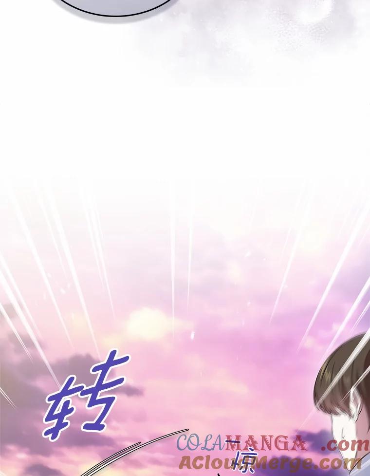 《抢走女主的初恋》55.平安归来 第69页