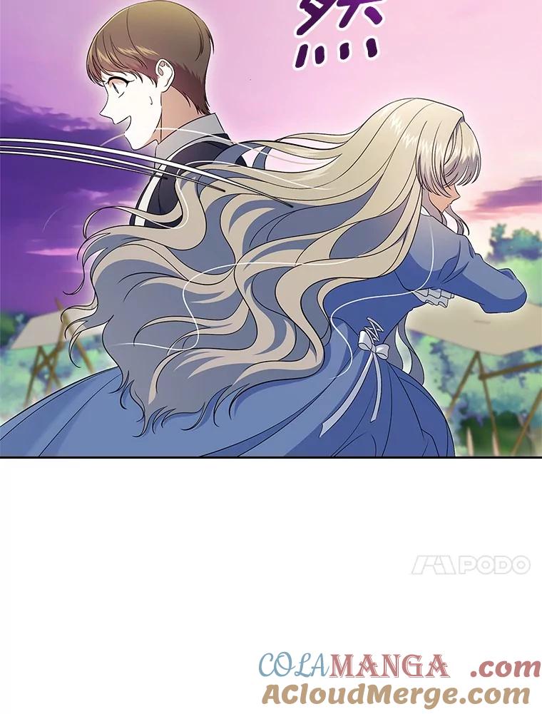 《抢走女主的初恋》55.平安归来 第81页