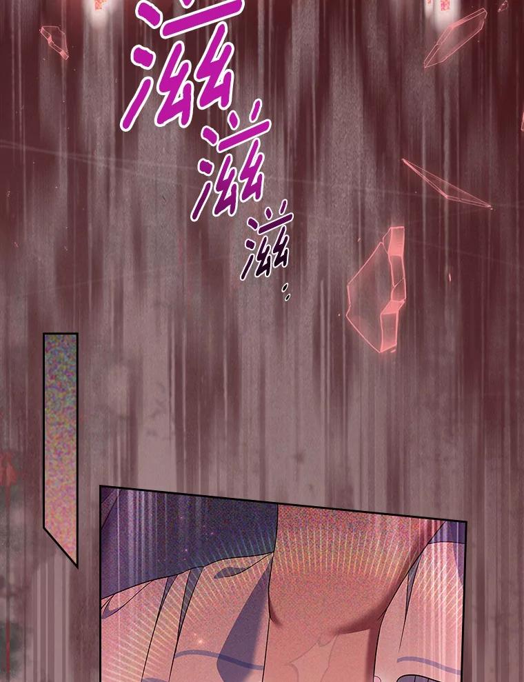 《抢走女主的初恋》55.平安归来 第8页