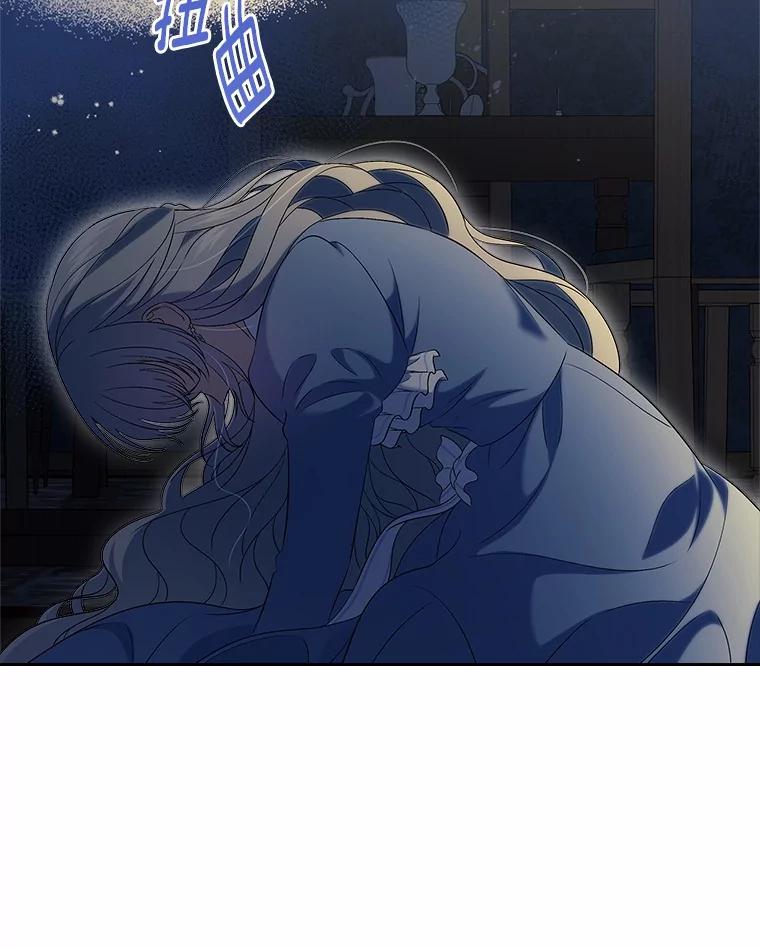 《抢走女主的初恋》55.平安归来 第36页