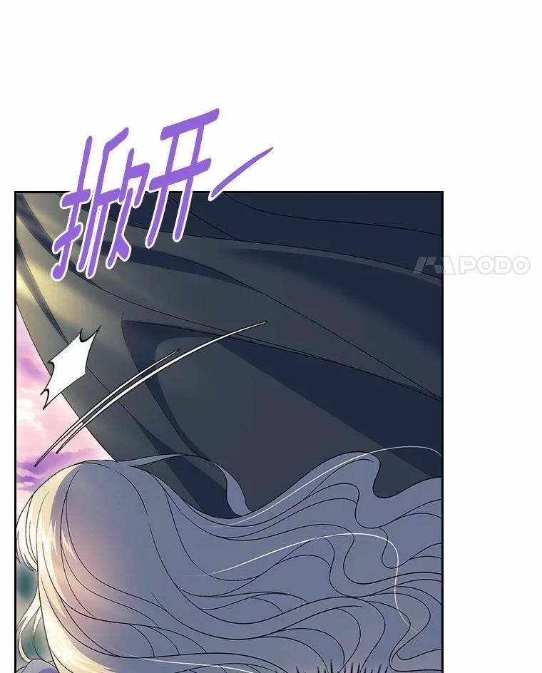 《抢走女主的初恋》55.平安归来 第48页