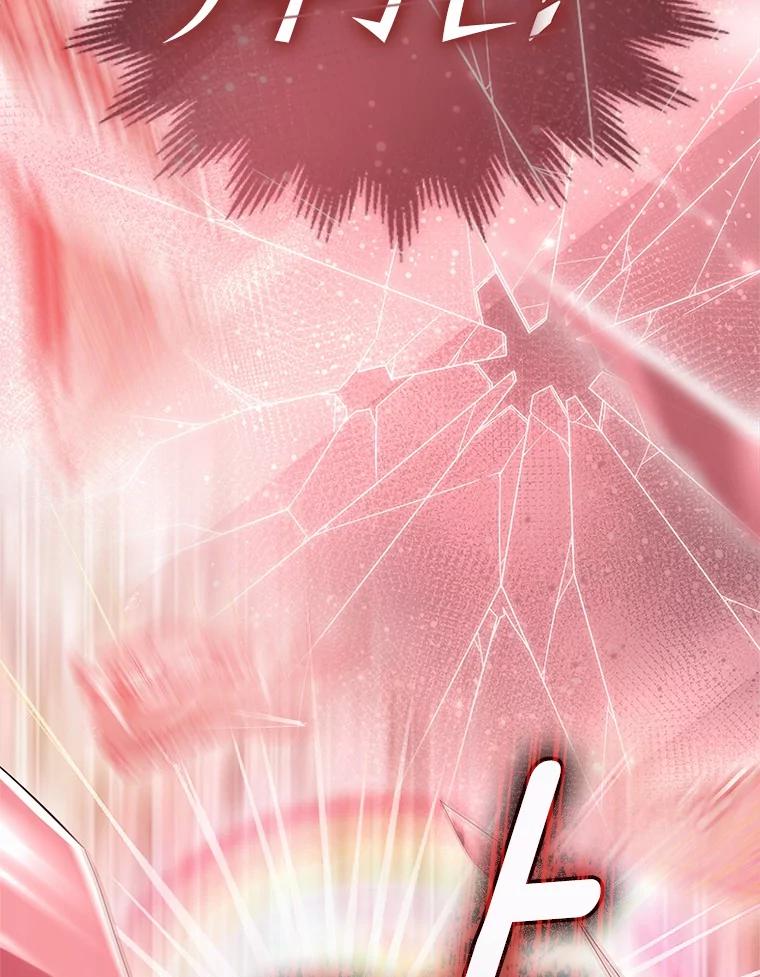 《抢走女主的初恋》55.平安归来 第12页