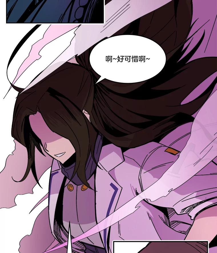 《STRESSER》56.酷姐来也 第132页
