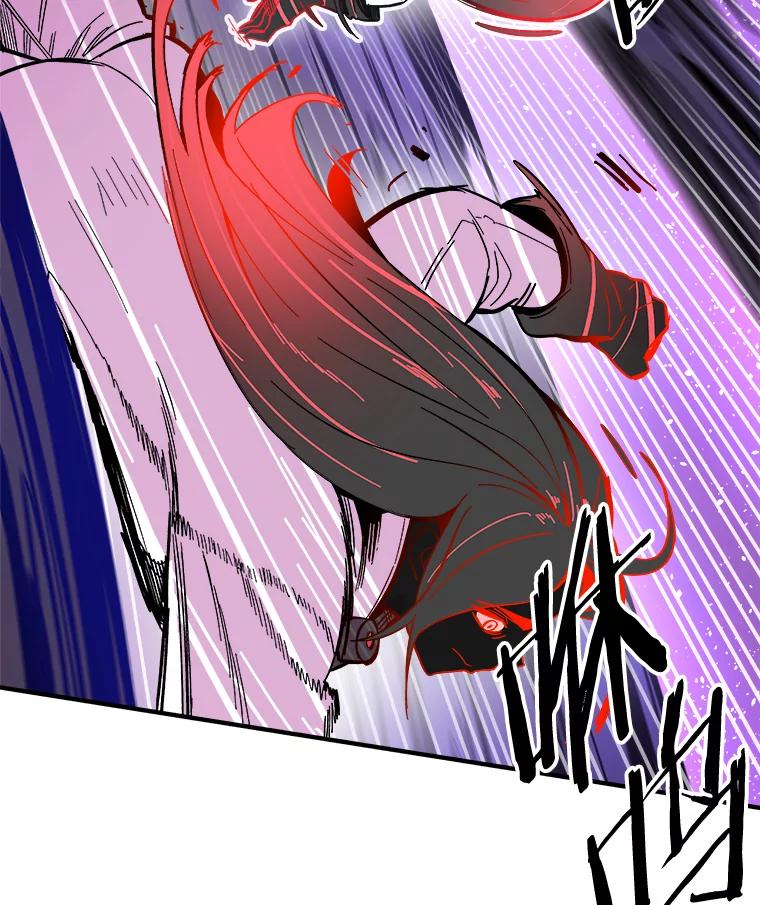 《STRESSER》57.善良的人 第51页