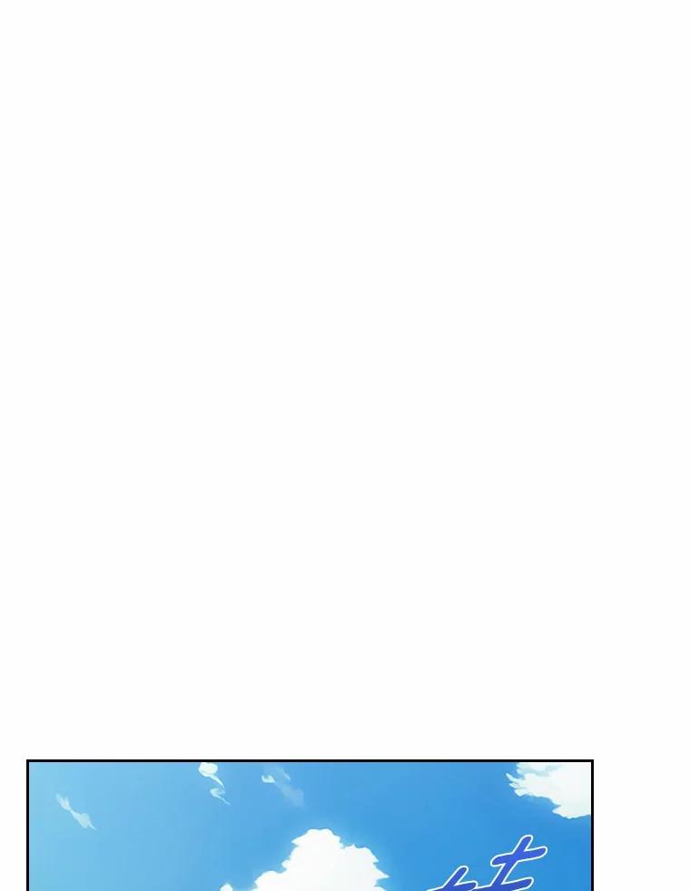 《抢走女主的初恋》56.只有我能帮你 第63页