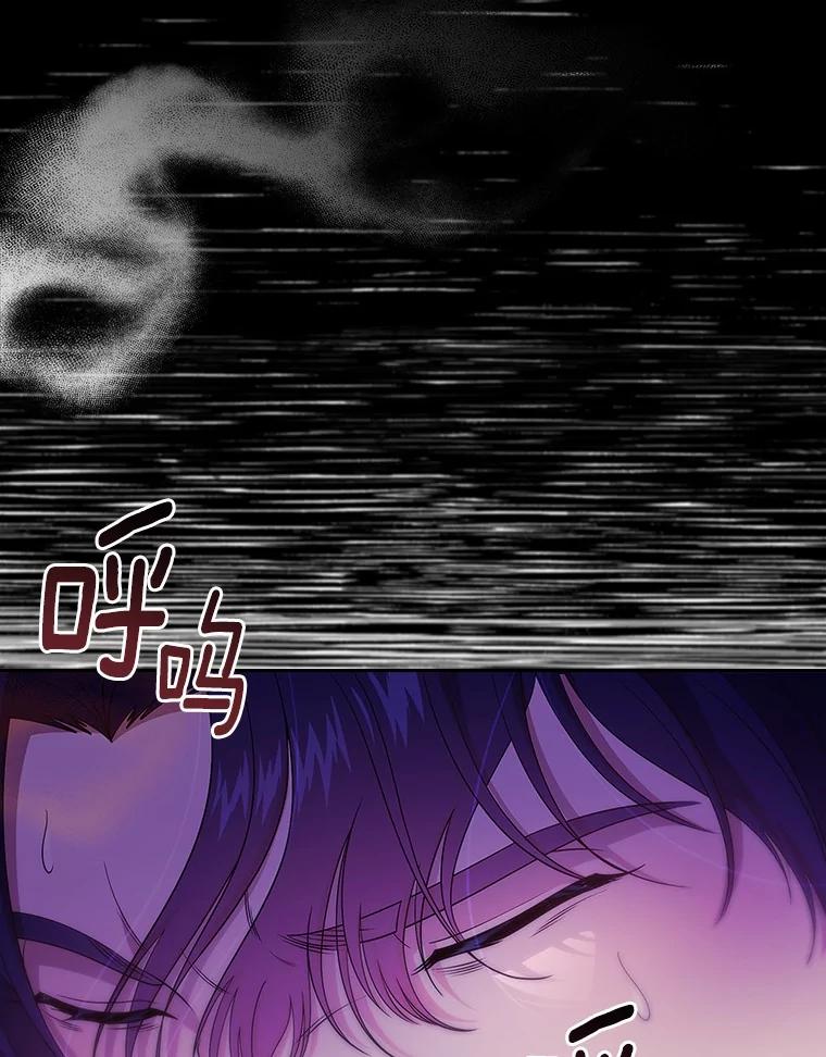 《抢走女主的初恋》56.只有我能帮你 第39页