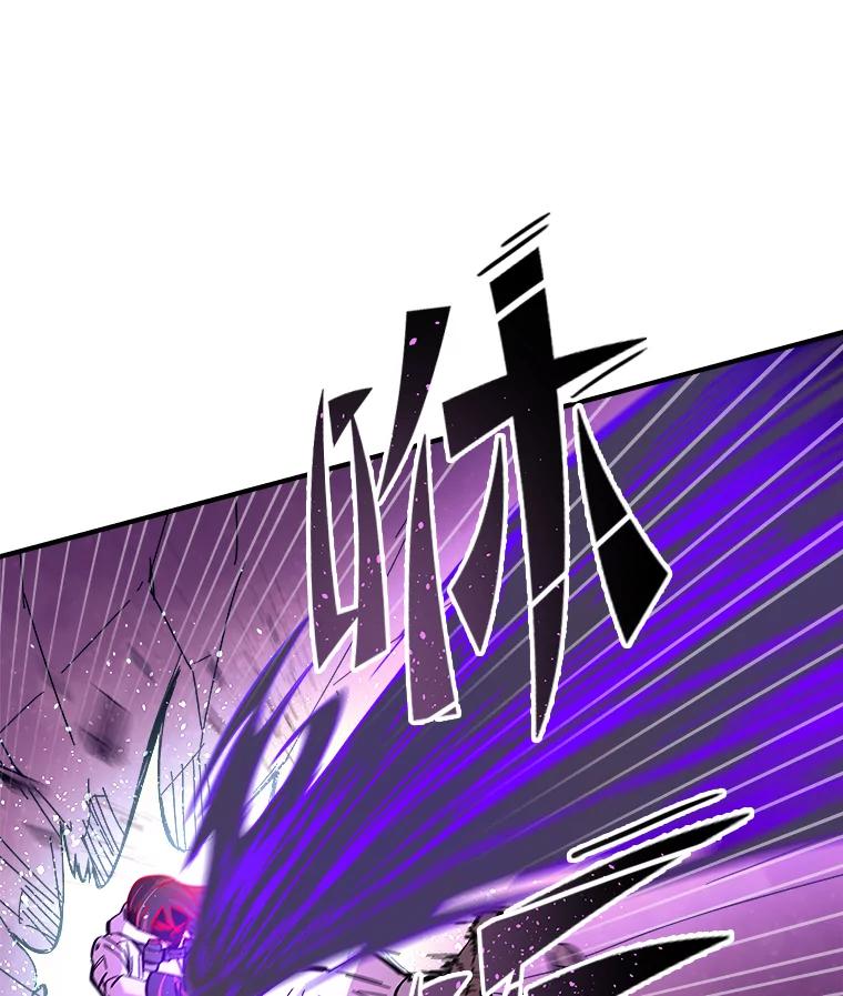 《STRESSER》57.善良的人 第106页