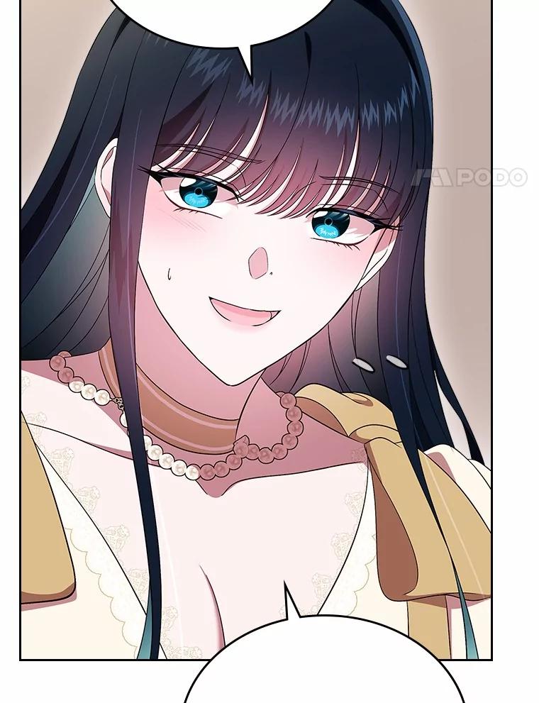 《抢走女主的初恋》56.只有我能帮你 第111页