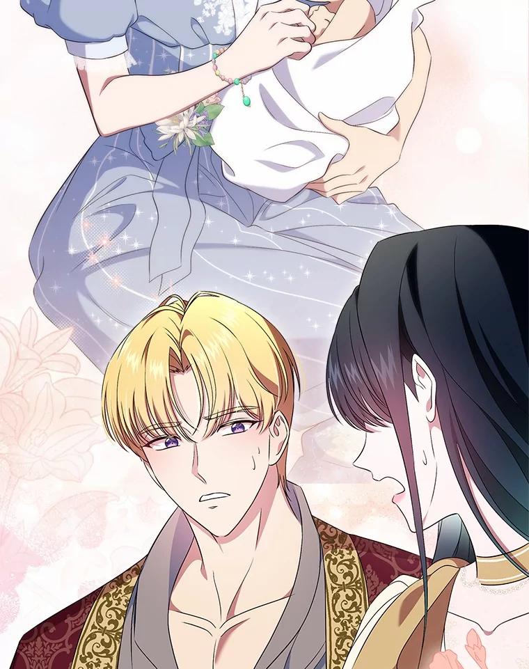 《抢走女主的初恋》56.只有我能帮你 第120页