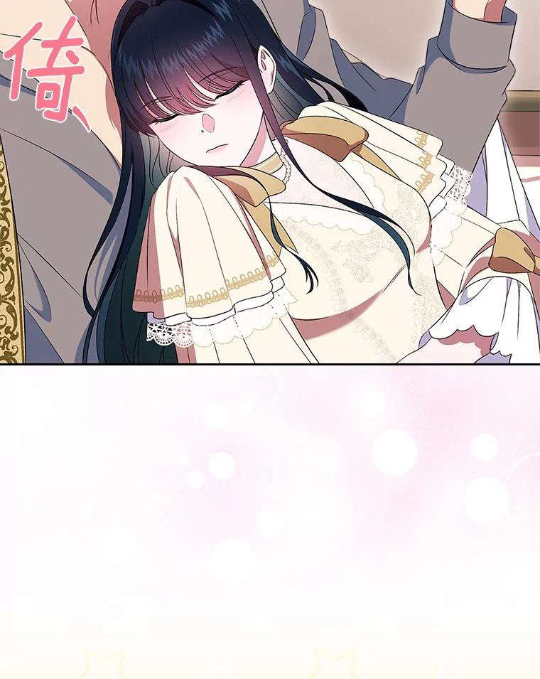 《抢走女主的初恋》56.只有我能帮你 第132页