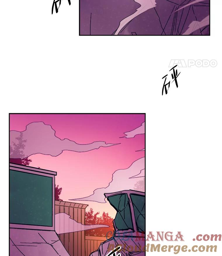 《STRESSER》57.善良的人 第45页