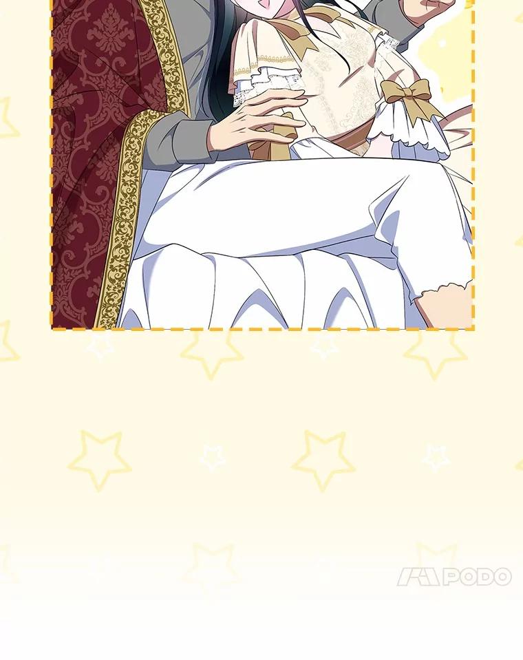 《抢走女主的初恋》56.只有我能帮你 第134页