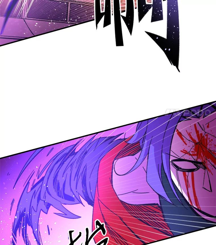 《STRESSER》57.善良的人 第103页