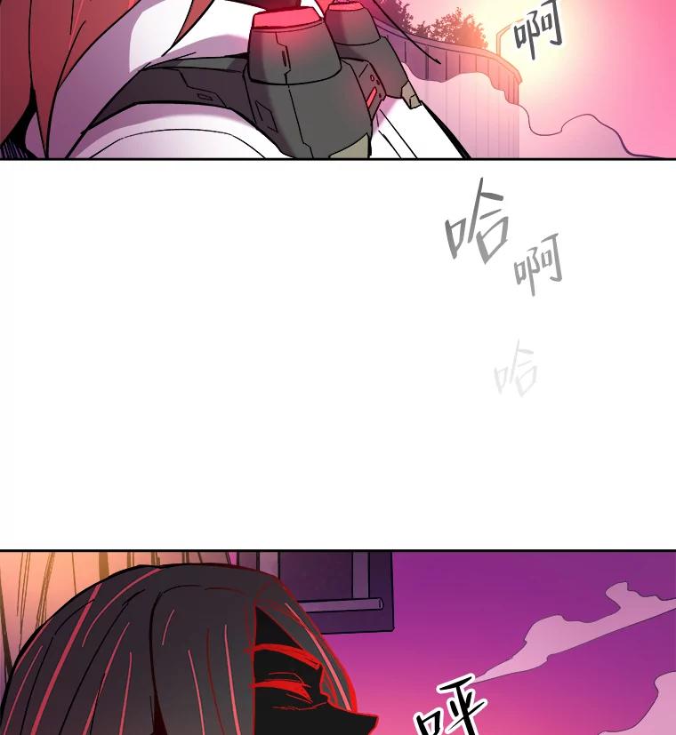《STRESSER》57.善良的人 第124页