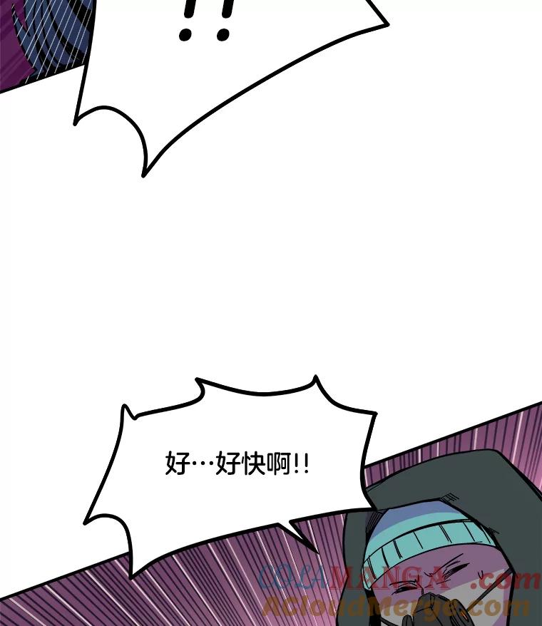 《STRESSER》57.善良的人 第21页