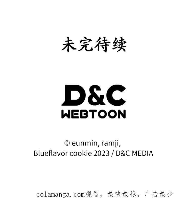 《抢走女主的初恋》56.只有我能帮你 第158页