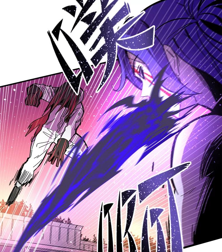 《STRESSER》57.善良的人 第102页