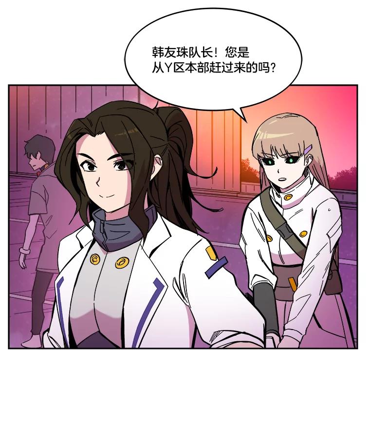 《STRESSER》57.善良的人 第11页