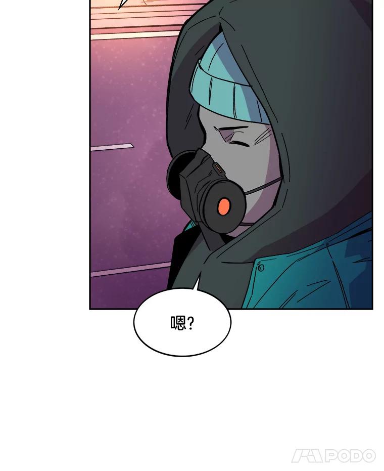 《STRESSER》57.善良的人 第27页