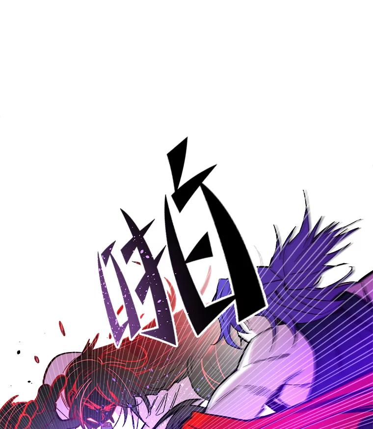 《STRESSER》57.善良的人 第55页