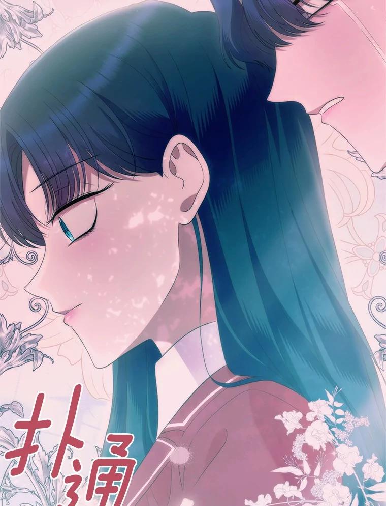 《抢走女主的初恋》56.只有我能帮你 第30页