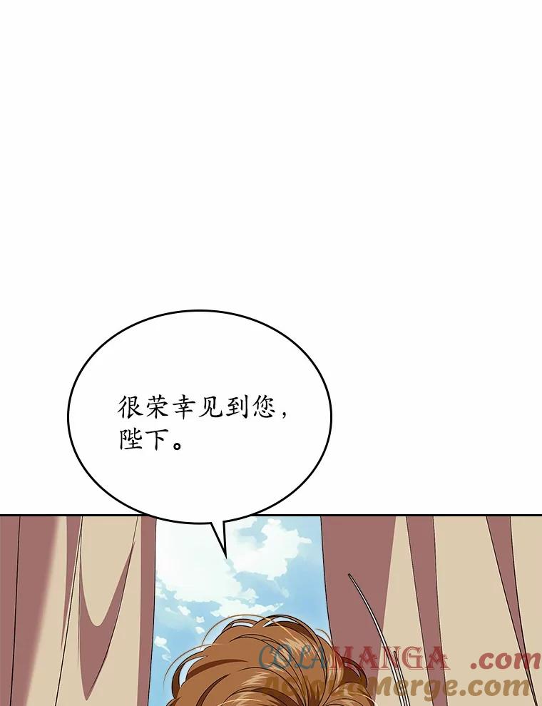 《抢走女主的初恋》56.只有我能帮你 第149页