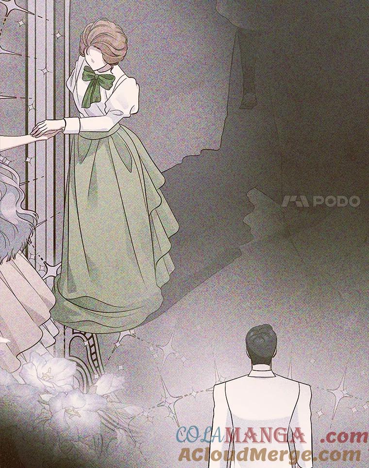 《抢走女主的初恋》57.高级神兽 第89页